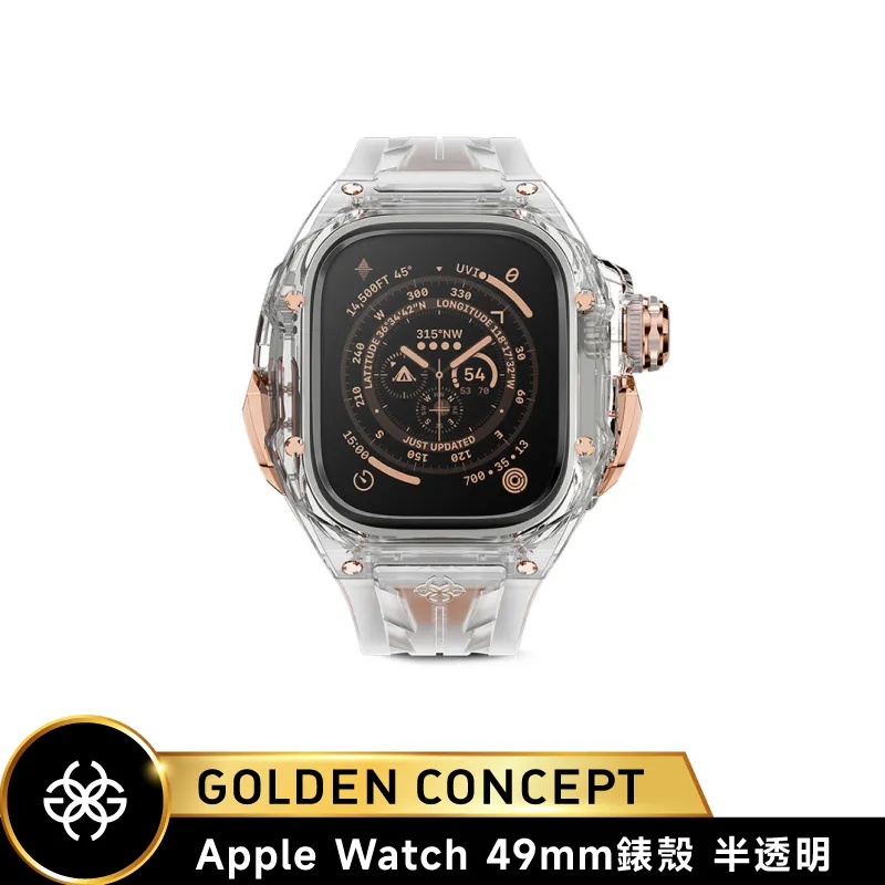 【Golden Concept】Apple Watch 49mm 半透明橡膠錶帶 半透明錶框 WC-RSTR49-CR 歷史價格詳細信息
