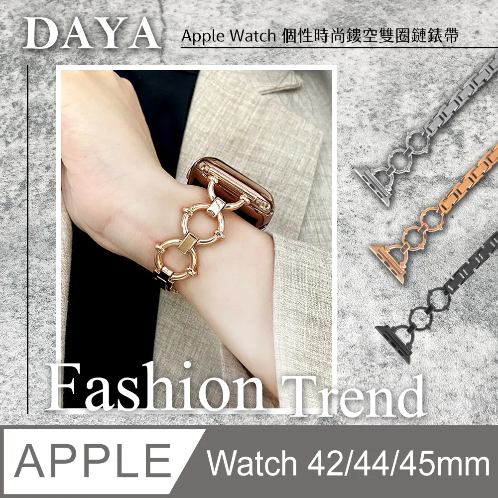 【DAYA】Apple Watch 42/44/45mm 純色運動矽膠錶帶-莫蘭迪藍 歷史價格詳細信息