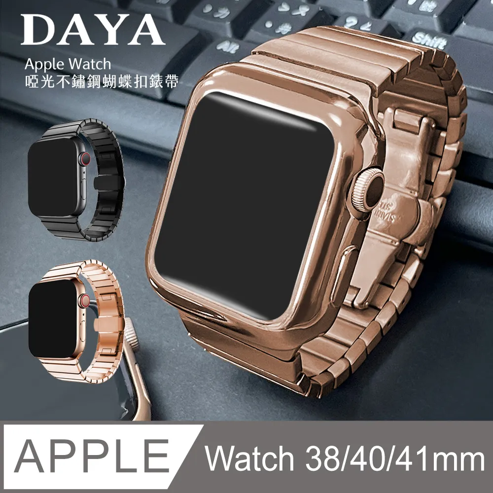 【DAYA】Apple Watch 41mm 3D曲面軟性玻璃膜/保護貼 歷史價格詳細信息