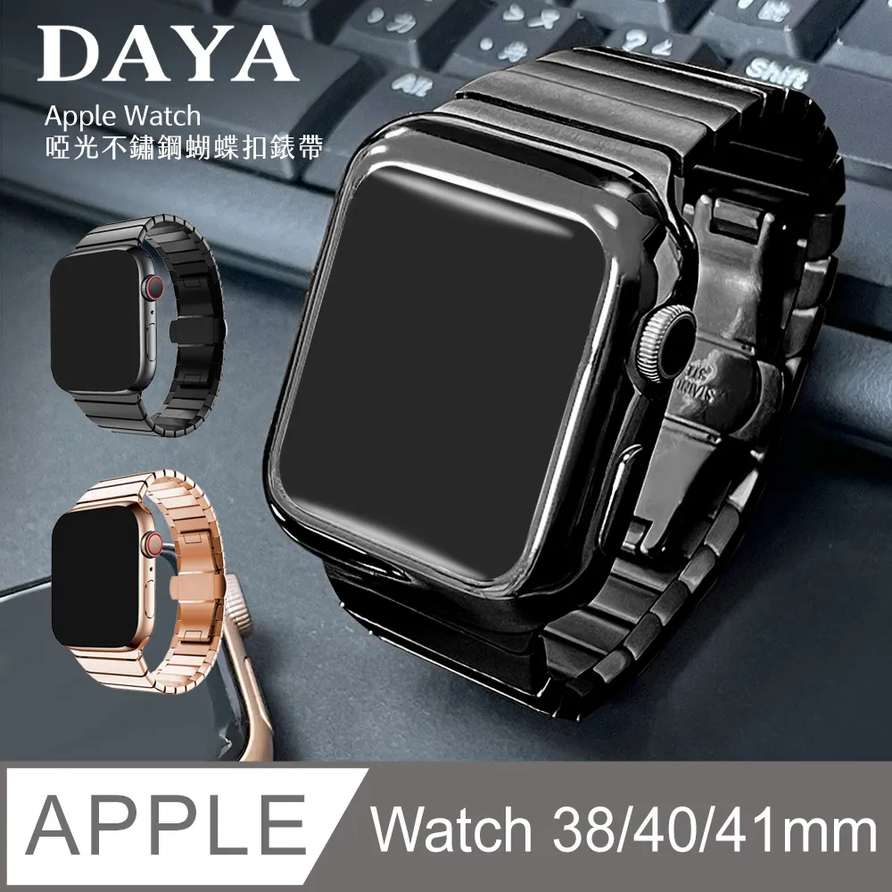 【DAYA】Apple Watch 41mm 3D曲面軟性玻璃膜/保護貼 歷史價格詳細信息