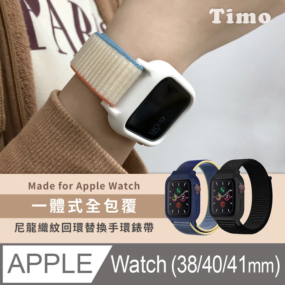 錶帶 手環錶帶 applewatch表帶蘋果手表五代iwatch6 5 4 3 2 1se表帶可愛卡通印花彩虹男女運動型 歷史價格詳細信息
