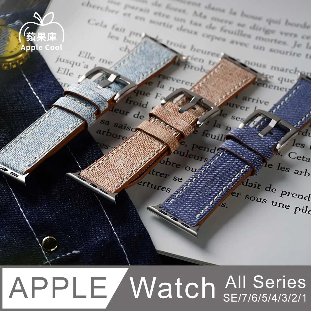 蘋果庫 Apple Cool｜Apple Watch錶帶 42/44/45/49mm 超輕量卡西歐鈦錶帶 歷史價格詳細信息