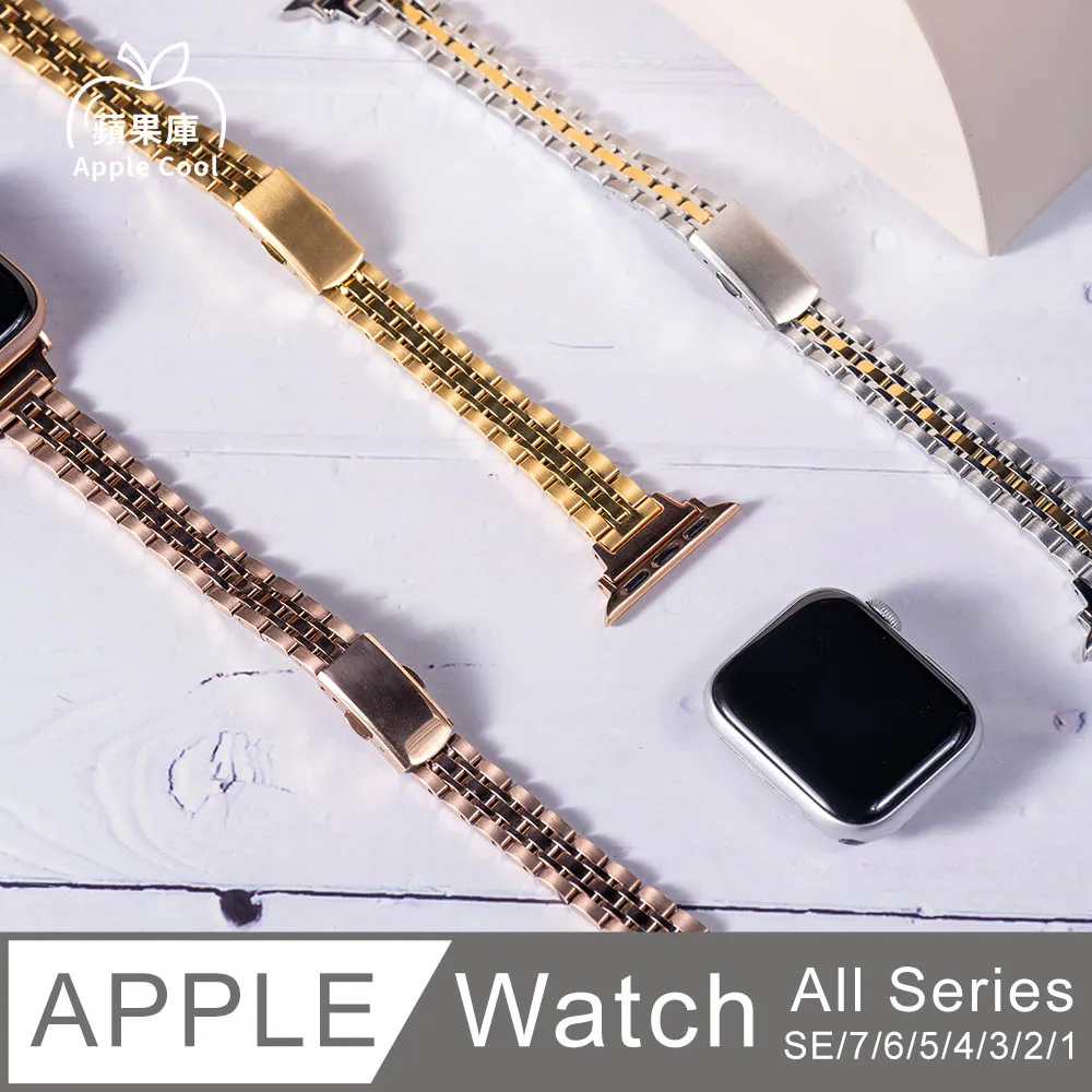 蘋果庫 Apple Cool｜輕奢果粒珍珠造型手機腕繩吊飾掛件 附掛片 歷史價格詳細信息