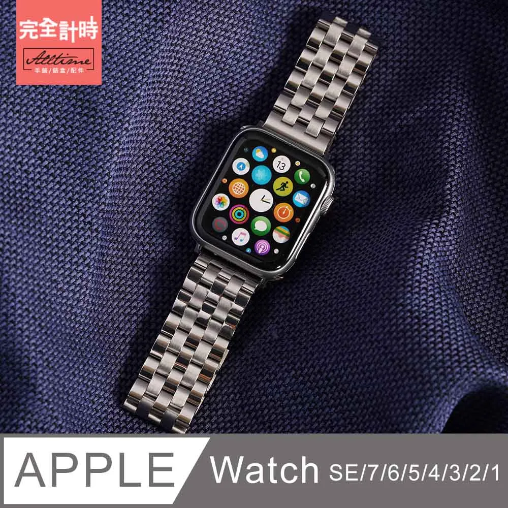 【完全計時】錶帶館｜舒適輕盈鈦錶帶 Apple watch通用錶帶【全系列】 歷史價格詳細信息