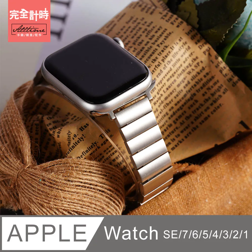 【完全計時】錶帶館｜舒適輕盈鈦錶帶 Apple watch通用錶帶【全系列】 歷史價格詳細信息