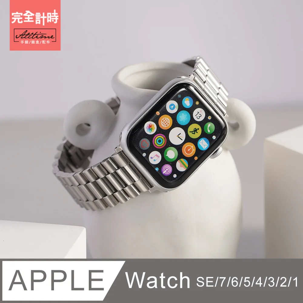 【完全計時】錶帶館｜舒適輕盈鈦錶帶 Apple watch通用錶帶【全系列】 歷史價格詳細信息