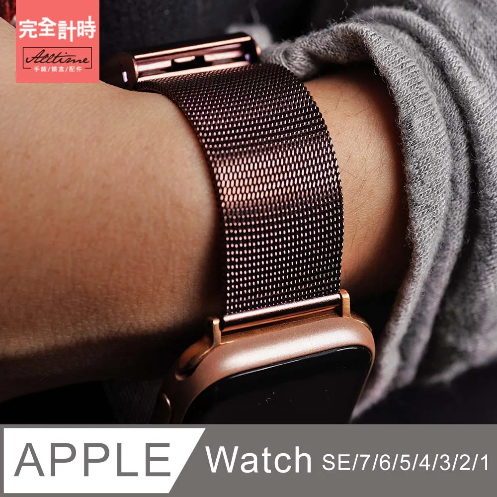 【完全計時】錶帶館｜舒適輕盈鈦錶帶 Apple watch通用錶帶【全系列】 歷史價格詳細信息
