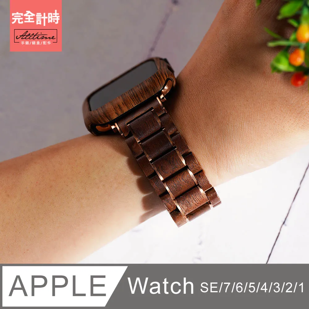 【完全計時】錶帶館｜舒適輕盈鈦錶帶 Apple watch通用錶帶【全系列】 歷史價格詳細信息
