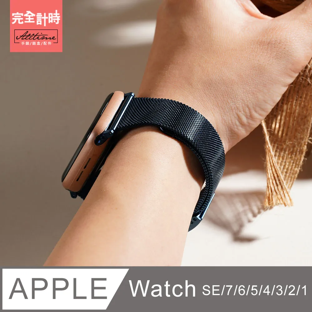 【完全計時】錶帶館｜舒適輕盈鈦錶帶 Apple watch通用錶帶【全系列】 歷史價格詳細信息