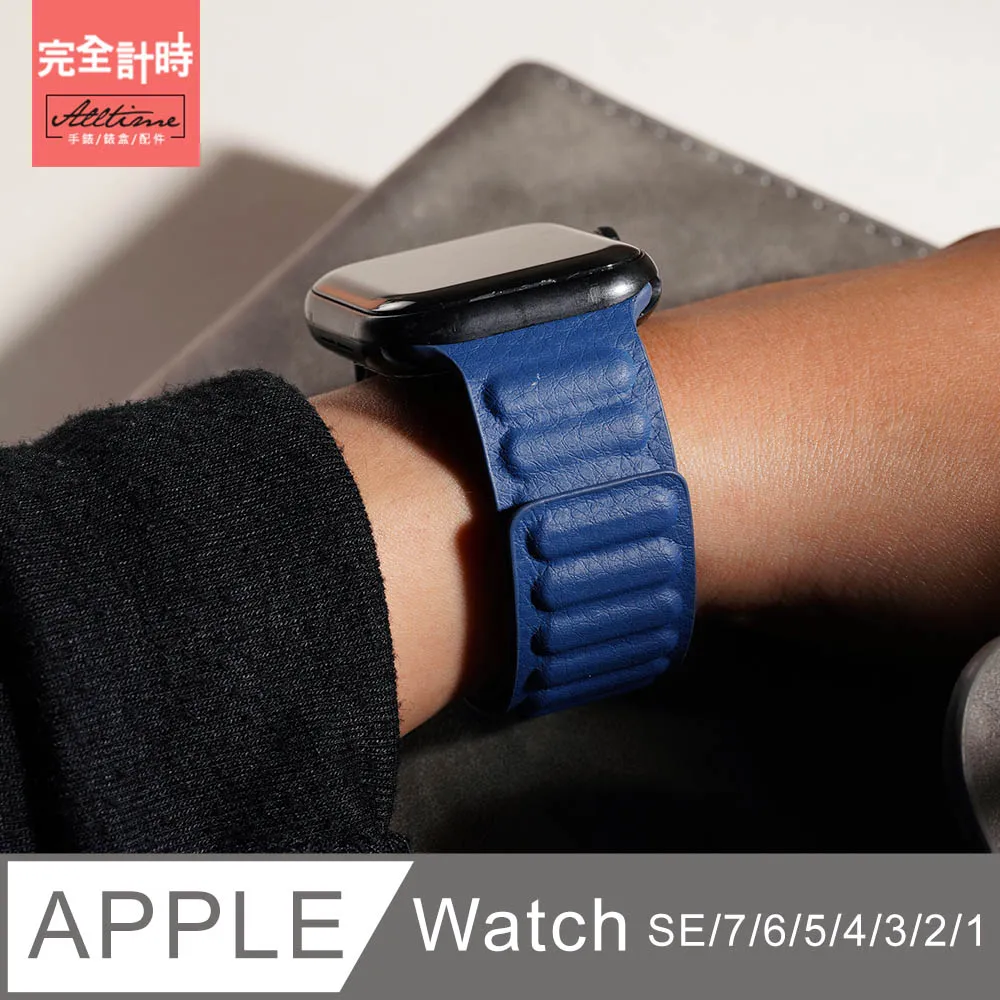 Apple Watch 錶帶 磁性鏈紋 手錶錶帶 適用蘋果手錶 38/40/41mm - 淺卡其 歷史價格詳細信息