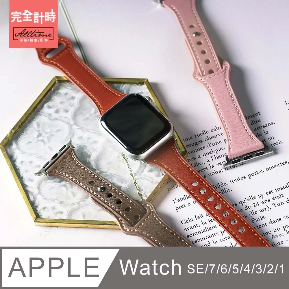 【完全計時】錶帶館｜舒適輕盈鈦錶帶 Apple watch通用錶帶【全系列】 歷史價格詳細信息