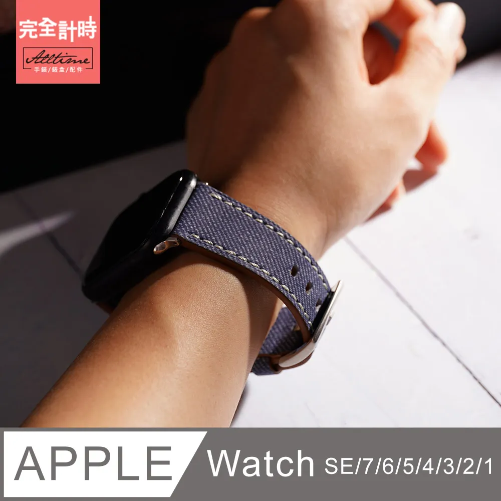【完全計時】錶帶館｜方塊款舒適輕盈鈦錶帶 Apple watch通用錶帶【全系列】 歷史價格詳細信息