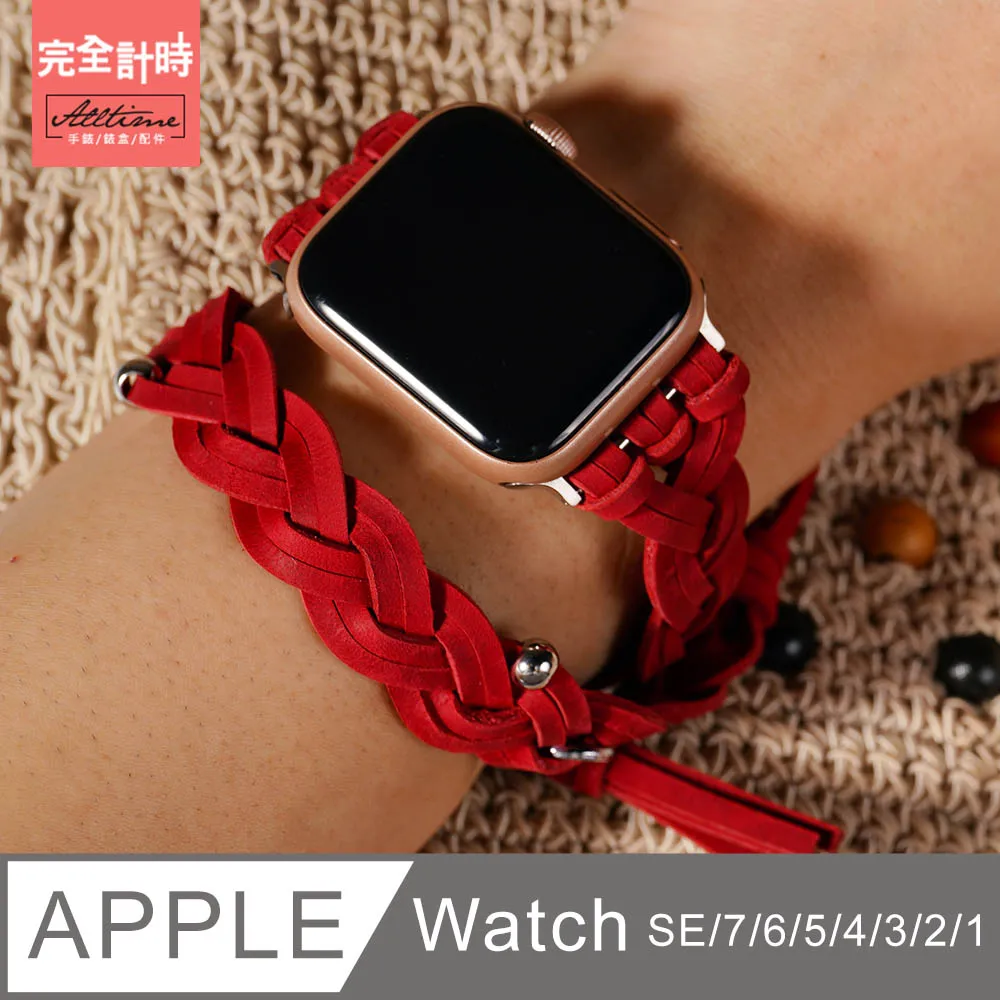 【完全計時】錶帶館｜方塊款舒適輕盈鈦錶帶 Apple watch通用錶帶【全系列】 歷史價格詳細信息