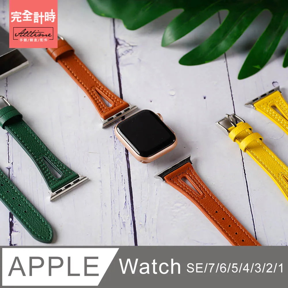 【完全計時】錶帶館｜舒適輕盈鈦錶帶 Apple watch通用錶帶【全系列】 歷史價格詳細信息