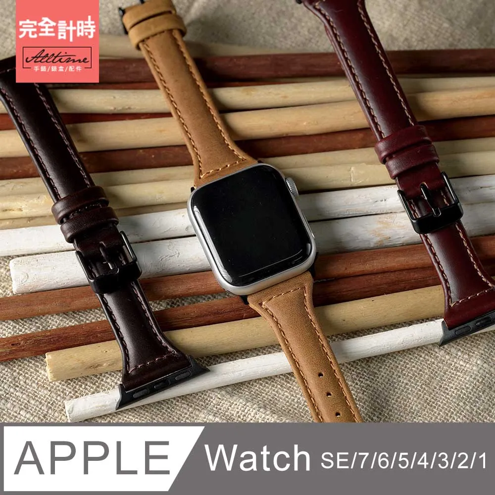 【完全計時】錶帶館｜典雅復古窄版皮革錶帶 Apple watch通用錶帶【全系列】 歷史價格詳細信息