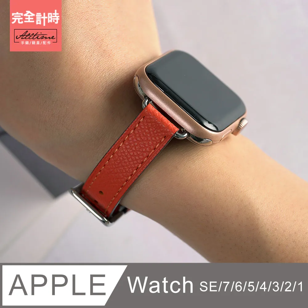 【完全計時】錶帶館｜細版 輕奢華風陶瓷 Apple watch通用錶帶【全系列】 歷史價格詳細信息