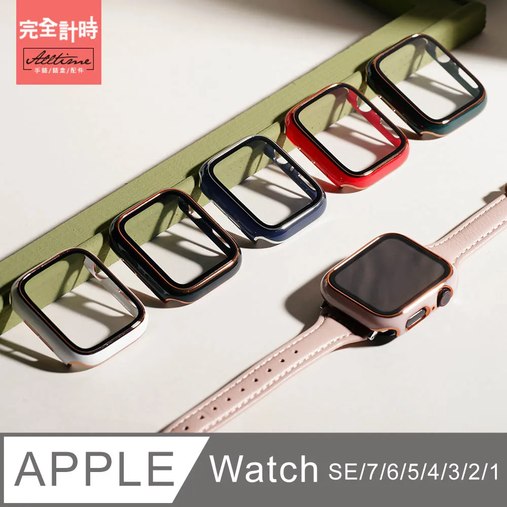 【完全計時】配件館｜Apple Watch 40/41/44/45mm 輕奢雙排鑽琺瑯錶殼 歷史價格詳細信息