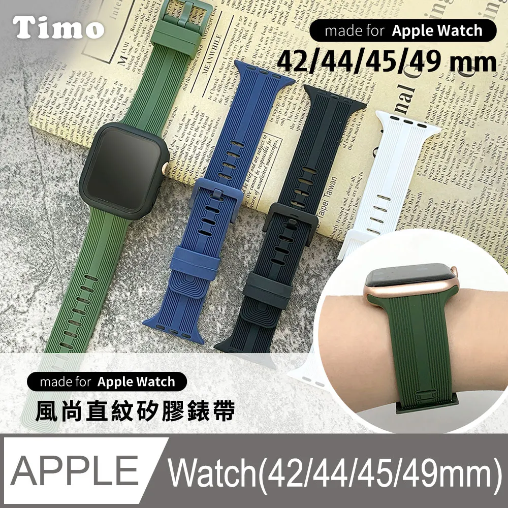 【Timo】Apple Watch 45mm 二合一全包式 鋼化玻璃+錶殼 鋼琴烤漆保護殼 歷史價格詳細信息