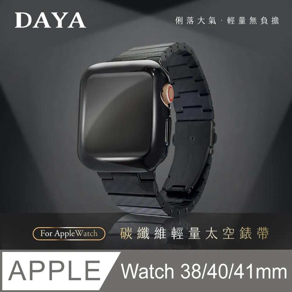 【DAYA】Apple Watch 41mm 3D曲面軟性玻璃膜/保護貼 歷史價格詳細信息