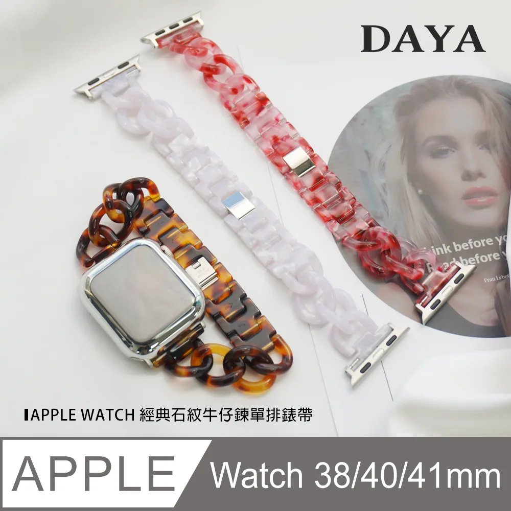 【Apple Watch 38/40/41mm】經典雙色鎧甲錶帶 歷史價格詳細信息