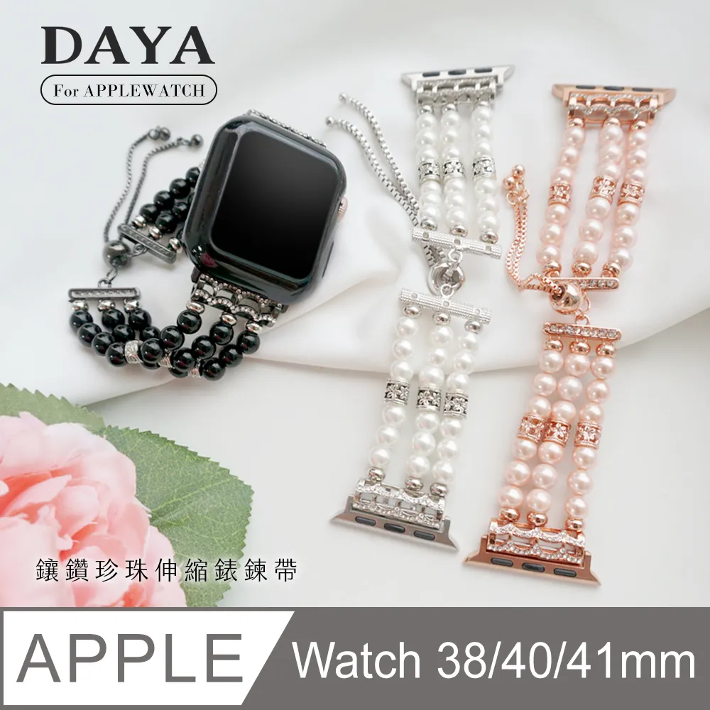 【DAYA】Apple Watch 41mm 3D曲面軟性玻璃膜/保護貼 歷史價格詳細信息