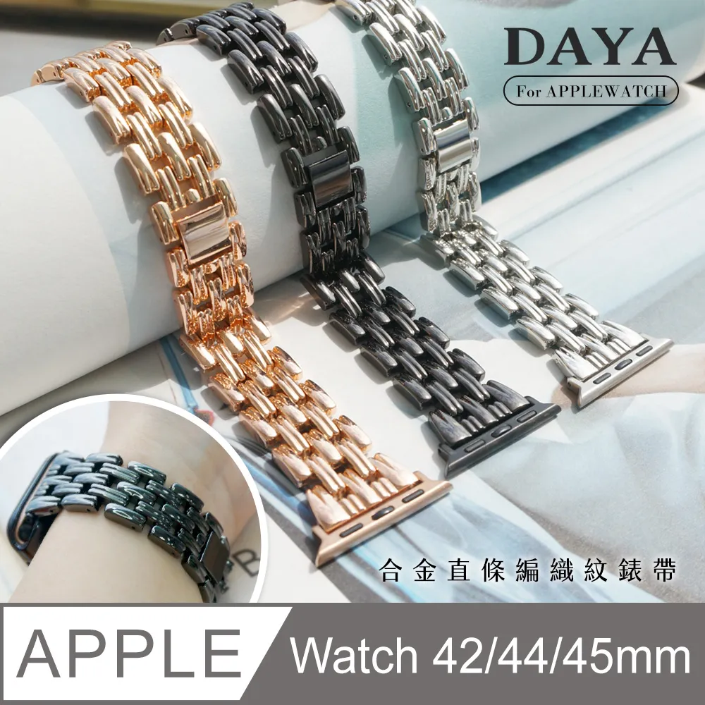 【DAYA】Apple Watch 42/44/45mm 純色運動矽膠錶帶-莫蘭迪藍 歷史價格詳細信息