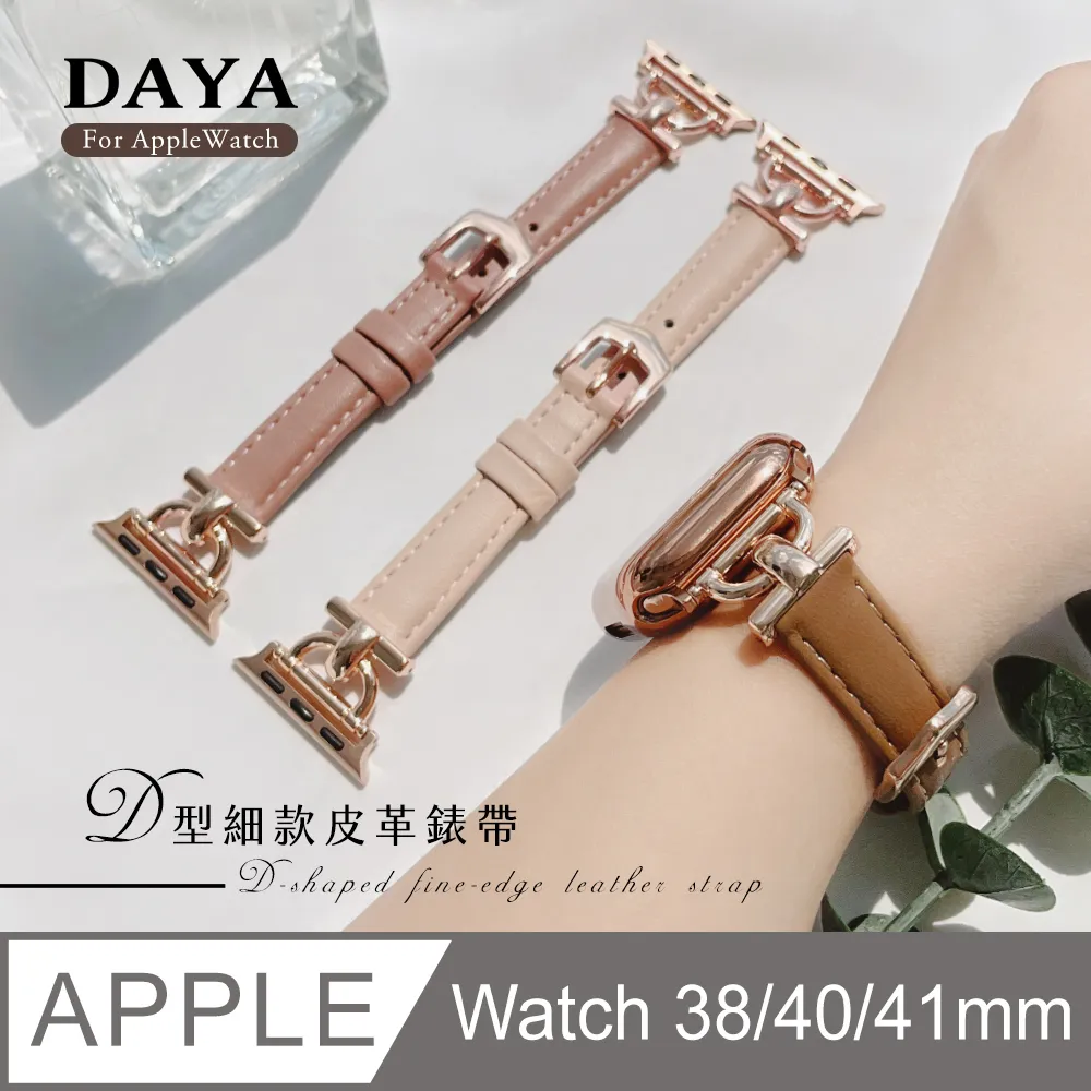 【DAYA】Apple Watch 41mm 3D曲面軟性玻璃膜/保護貼 歷史價格詳細信息