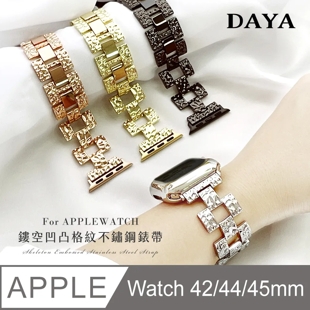 【DAYA】Apple Watch 42/44/45mm 純色運動矽膠錶帶-莫蘭迪藍 歷史價格詳細信息