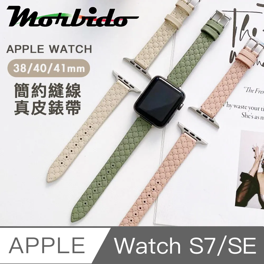 蒙彼多 Apple Watch S7/SE 38/40/41mm運動尼龍帆布錶帶 米色 歷史價格詳細信息