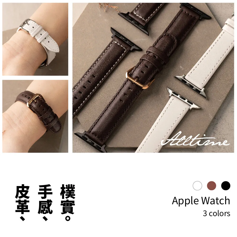 【完全計時】錶帶館｜復古仙質V款真皮錶帶 Apple watch通用錶帶【全系列】 歷史價格詳細信息