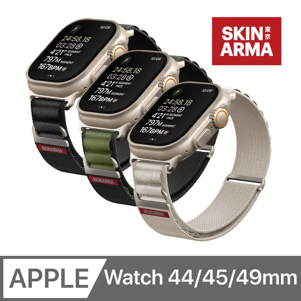 Skinarma Apple Watch  49/45/44/42mm Spunk 潮風格防水錶帶 歷史價格詳細信息