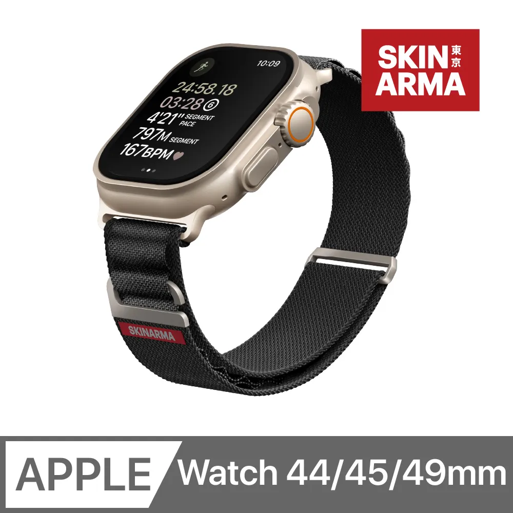 Skinarma Apple Watch  49/45/44/42mm Spunk 潮風格防水錶帶 歷史價格詳細信息