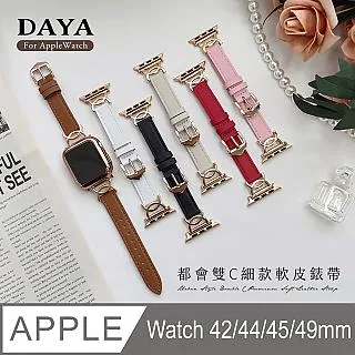 【DAYA】Apple Watch 42/44/45mm 純色運動矽膠錶帶-莫蘭迪藍 歷史價格詳細信息