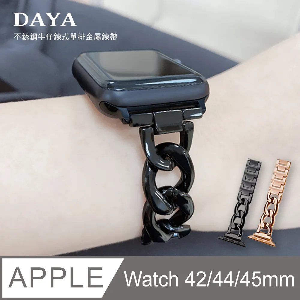 【DAYA】Apple Watch 44mm/45mm 高清TPU奈米保謢貼膜(軟膜)-2入組 歷史價格詳細信息