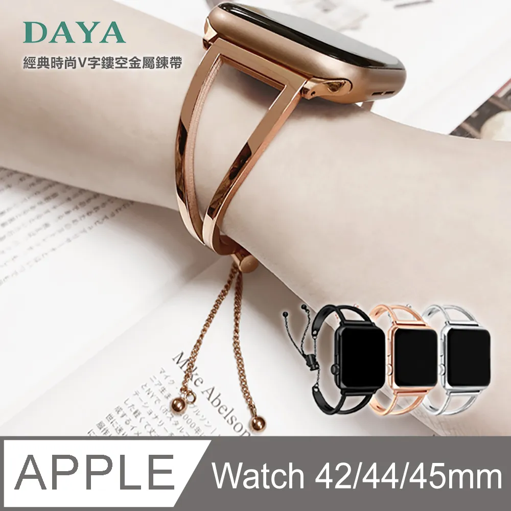 【DAYA】Apple Watch 42/44mm 編織金屬不鏽鋼錶鍊帶-暗夜黑(附錶帶調整器) 歷史價格詳細信息
