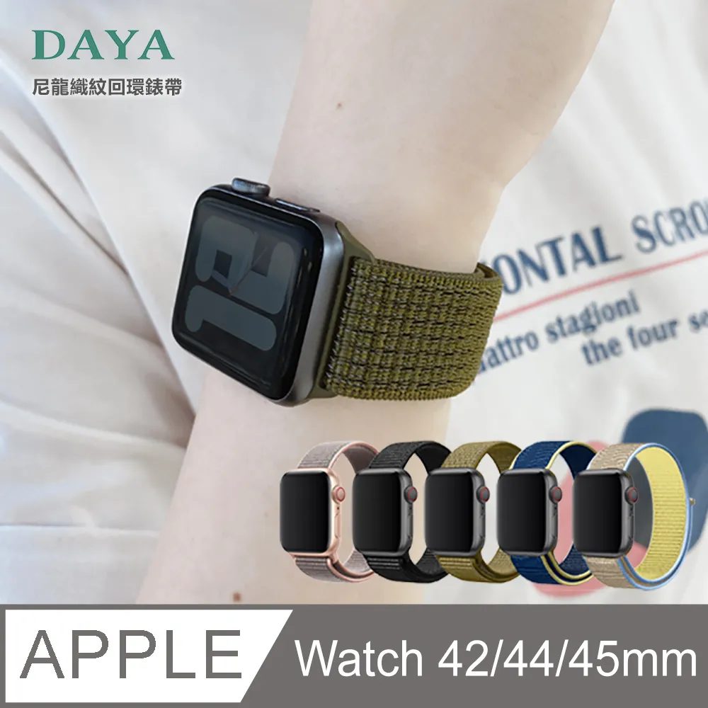 【DAYA】Apple Watch 44mm/45mm 高清TPU奈米保謢貼膜(軟膜)-2入組 歷史價格詳細信息