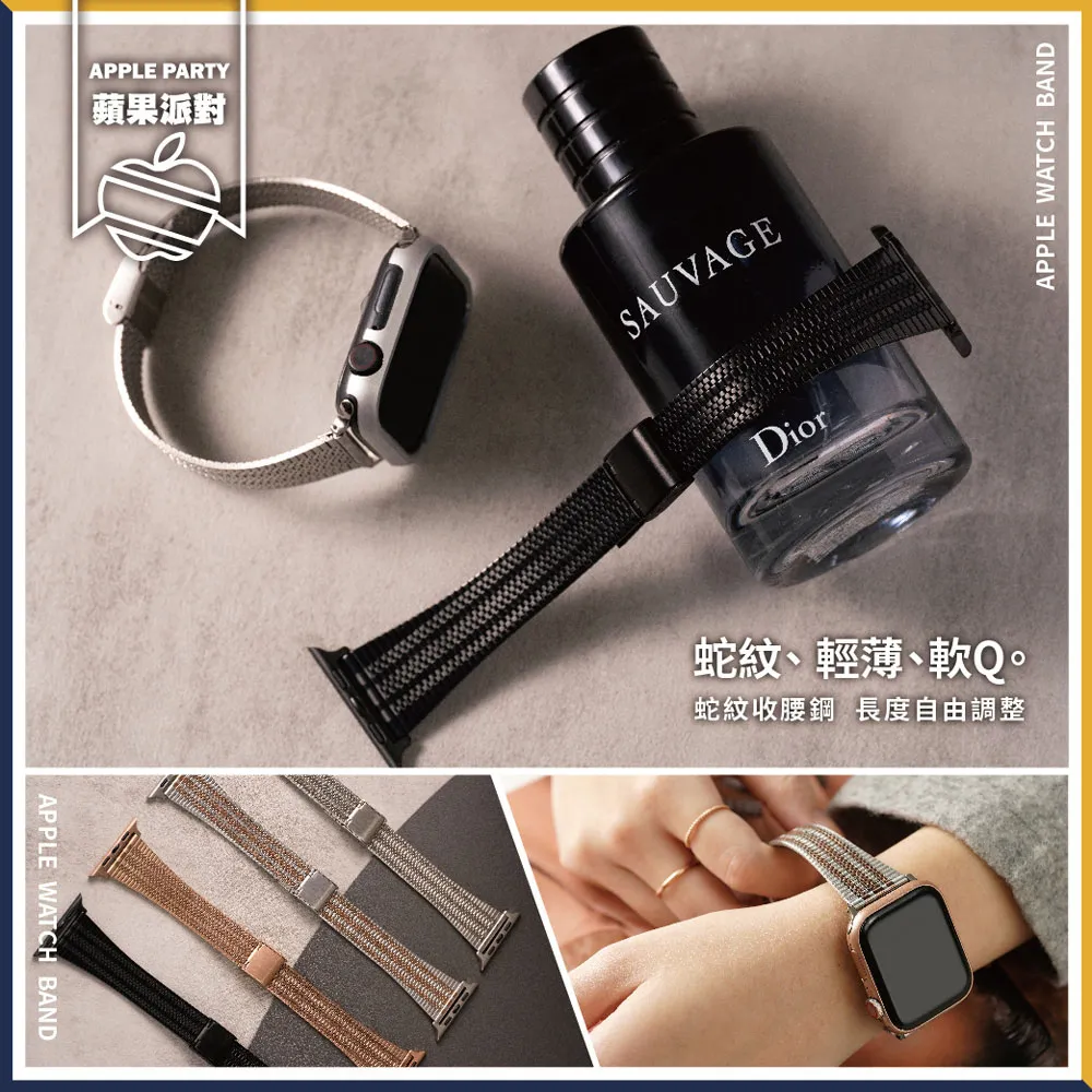 【蘋果派對Apple Party】氣質工字扣真皮錶帶42/44/45/Ultra49mm Apple watch通用錶帶 歷史價格詳細信息