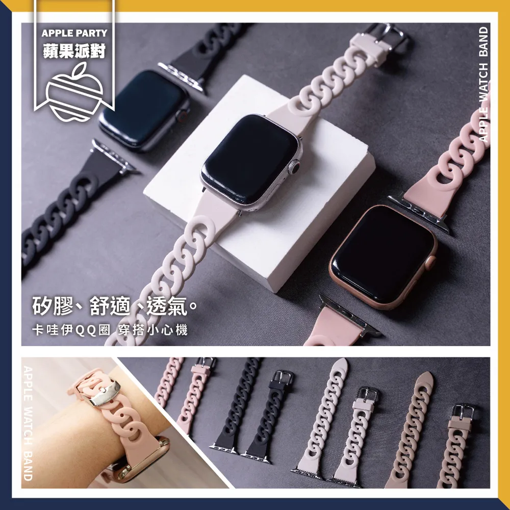 【蘋果派對Apple Party】氣質工字扣真皮錶帶42/44/45/Ultra49mm Apple watch通用錶帶 歷史價格詳細信息