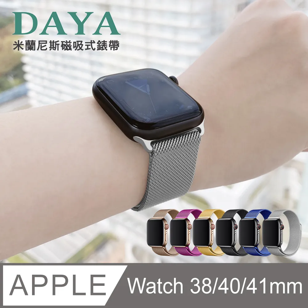 【DAYA】Apple Watch 40mm/41mm 高清TPU奈米保謢貼膜(軟膜)-2入組 歷史價格詳細信息