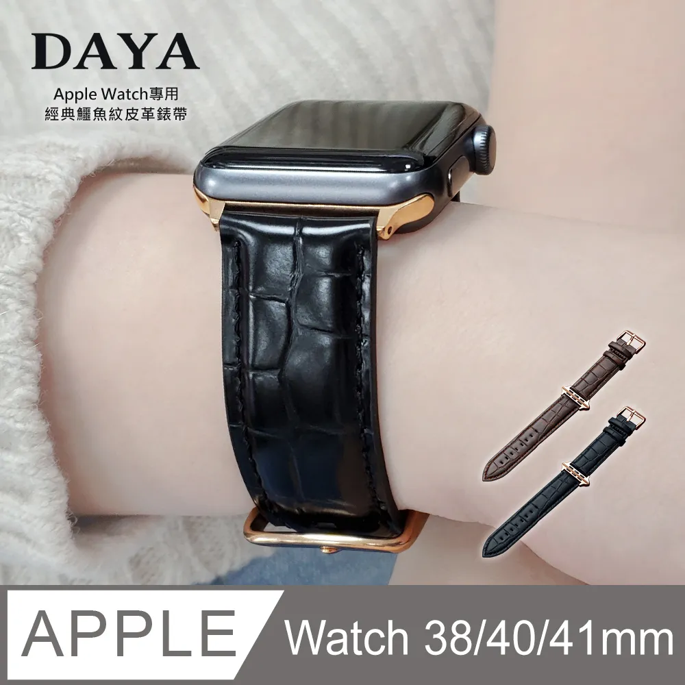 【DAYA】Apple Watch 40mm/41mm 高清TPU奈米保謢貼膜(軟膜)-2入組 歷史價格詳細信息
