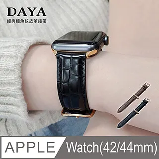 【DAYA】Apple Watch 44mm/45mm 高清TPU奈米保謢貼膜(軟膜)-2入組 歷史價格詳細信息