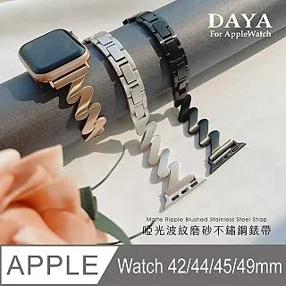 【DAYA】Apple Watch 42/44/45mm 純色運動矽膠錶帶-莫蘭迪藍 歷史價格詳細信息