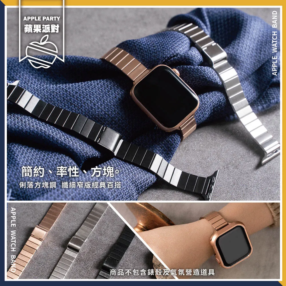 【蘋果派對Apple Party】淘氣可愛鏤空愛心鋼錶帶42/44/45/Ultra49mm Apple watch通用錶帶 歷史價格詳細信息