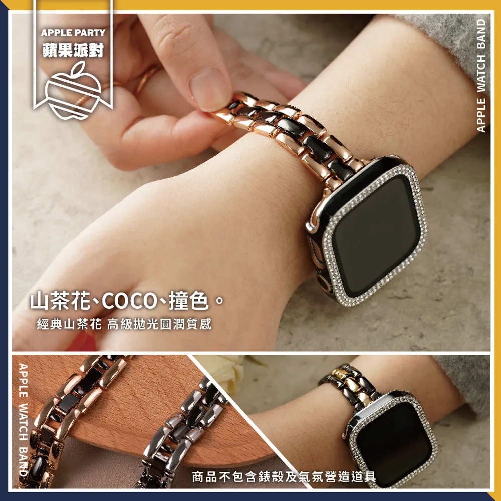 【蘋果派對Apple Party】淘氣可愛鏤空愛心鋼錶帶42/44/45/Ultra49mm Apple watch通用錶帶 歷史價格詳細信息