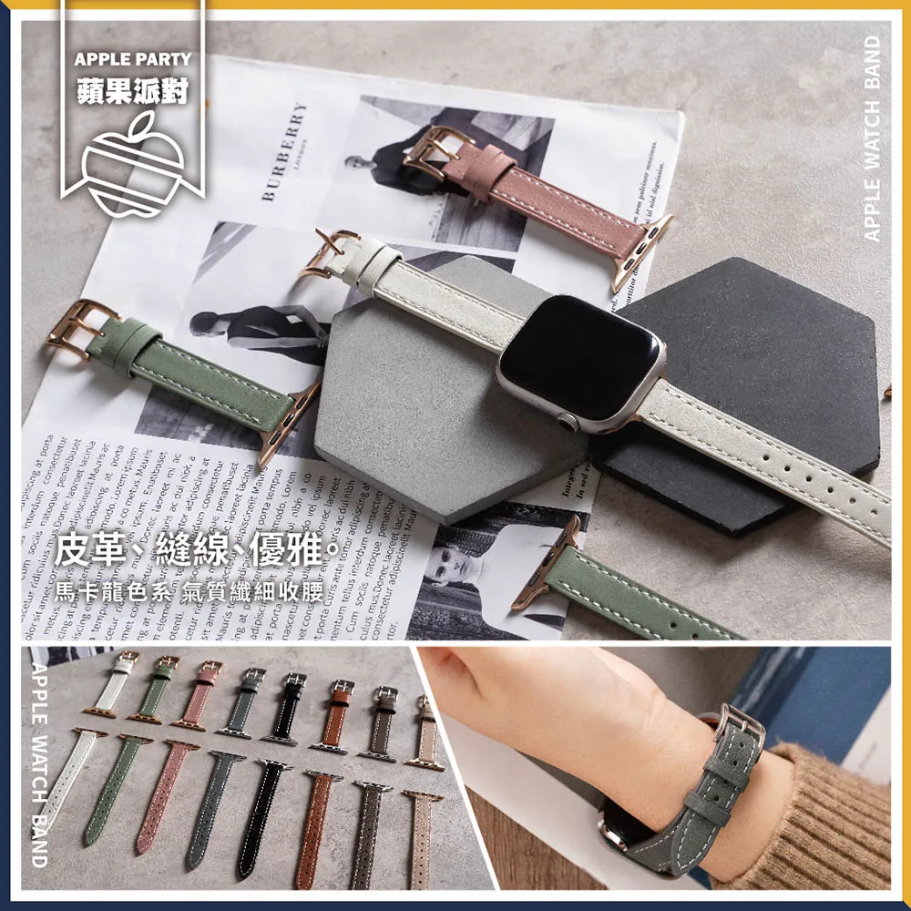 【蘋果派對Apple Party】淘氣可愛鏤空愛心鋼錶帶42/44/45/Ultra49mm Apple watch通用錶帶 歷史價格詳細信息