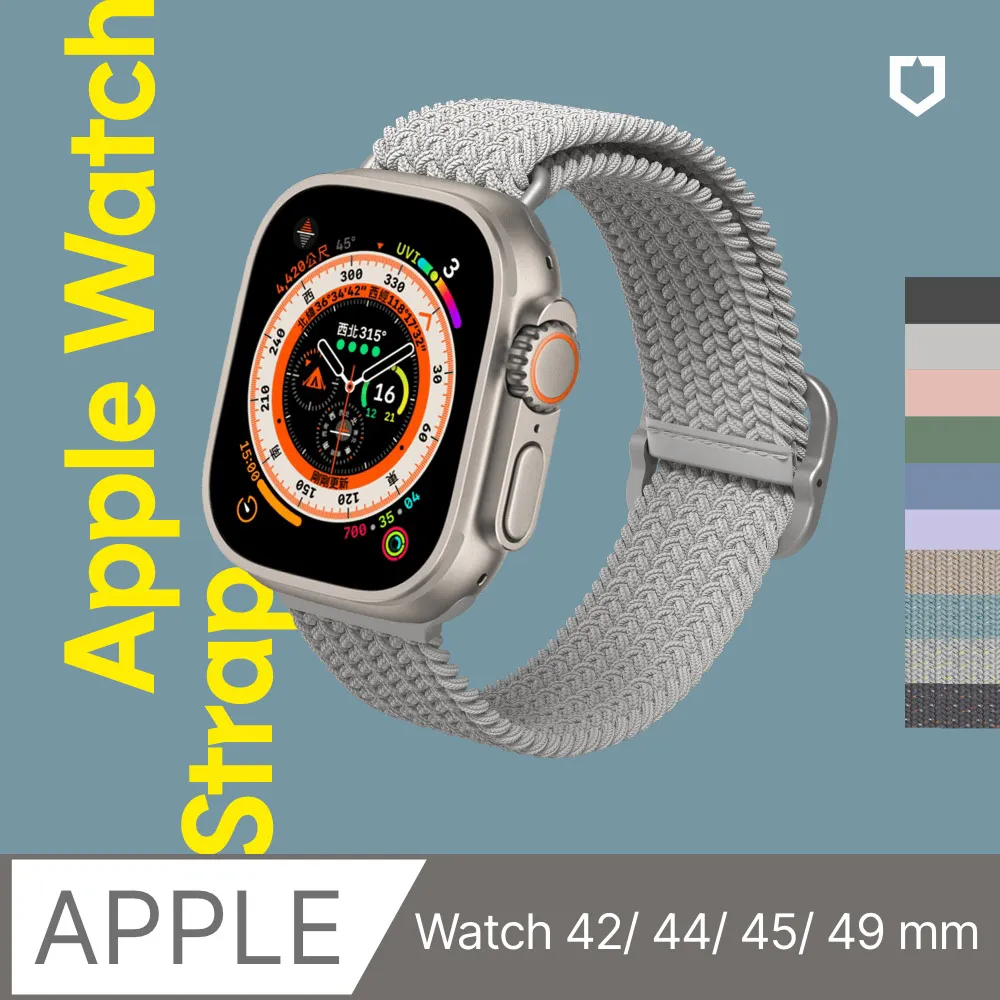 Apple Watch 專用編織錶帶 42/44/45/49mm 共用 (多色可選)#拉伸不變形 歷史價格詳細信息