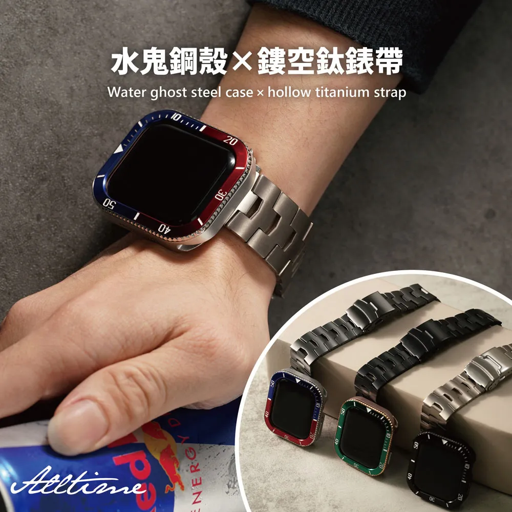 【完全計時】錶帶館｜鏤空方格鋼錶帶 Apple watch通用錶帶 歷史價格詳細信息