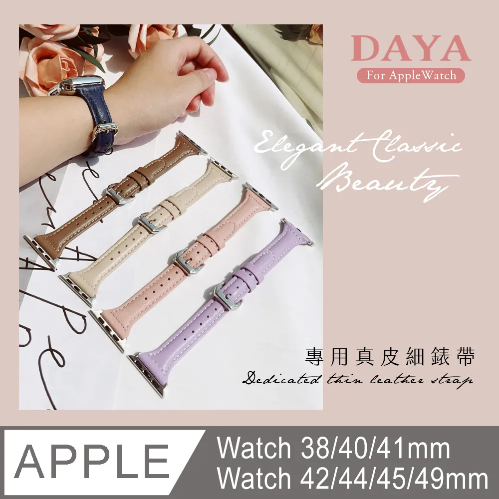【DAYA】Apple Watch 專用 42/44mm LOVE 鏤空金屬錶帶-玫瑰金 歷史價格詳細信息