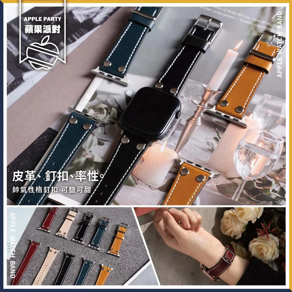 【蘋果派對Apple Party】淘氣可愛鏤空愛心鋼錶帶42/44/45/Ultra49mm Apple watch通用錶帶 歷史價格詳細信息