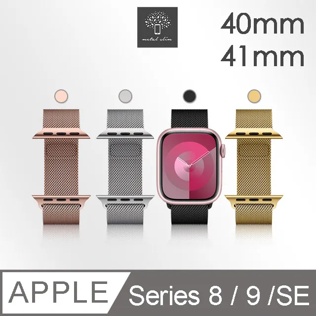Metal-Slim Apple Watch Series 8 45mm 3D全膠滿版保護貼 歷史價格詳細信息